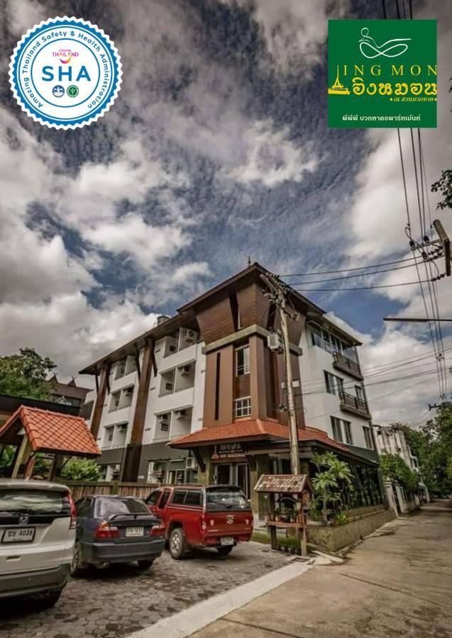 Hotel Ingmon House 2*